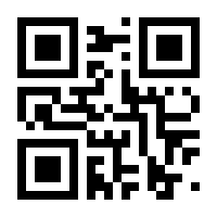 QR-Code zur Seite https://www.isbn.de/9783845500744