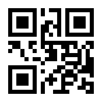 QR-Code zur Seite https://www.isbn.de/9783845500799