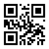 QR-Code zur Seite https://www.isbn.de/9783845504827