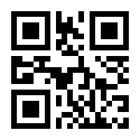 QR-Code zur Seite https://www.isbn.de/9783845800325