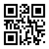 QR-Code zur Seite https://www.isbn.de/9783845809519