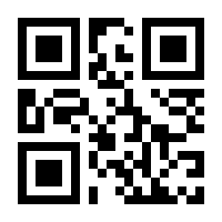 QR-Code zur Seite https://www.isbn.de/9783845809915