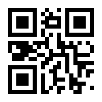 QR-Code zur Seite https://www.isbn.de/9783845820569