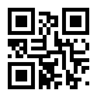 QR-Code zur Seite https://www.isbn.de/9783845826233