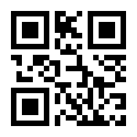 QR-Code zur Seite https://www.isbn.de/9783845830964