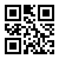 QR-Code zur Buchseite 9783845832401