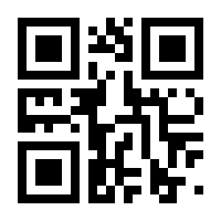 QR-Code zur Seite https://www.isbn.de/9783845832425