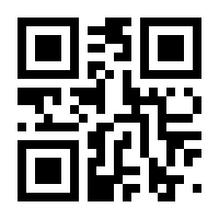 QR-Code zur Seite https://www.isbn.de/9783845834924