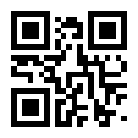 QR-Code zur Seite https://www.isbn.de/9783845836331