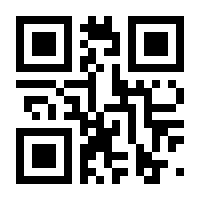 QR-Code zur Seite https://www.isbn.de/9783845838090