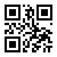 QR-Code zur Seite https://www.isbn.de/9783845838328