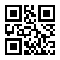 QR-Code zur Seite https://www.isbn.de/9783845838335