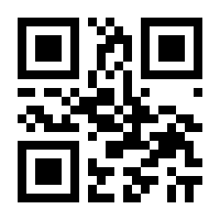 QR-Code zur Seite https://www.isbn.de/9783845838533
