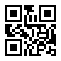 QR-Code zur Seite https://www.isbn.de/9783845845616