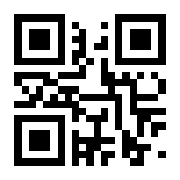 QR-Code zur Seite https://www.isbn.de/9783845845920