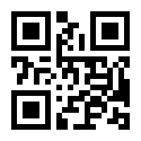QR-Code zur Seite https://www.isbn.de/9783845849195