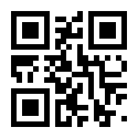 QR-Code zur Seite https://www.isbn.de/9783845850788