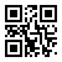QR-Code zur Seite https://www.isbn.de/9783845854137