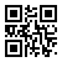 QR-Code zur Seite https://www.isbn.de/9783845855219