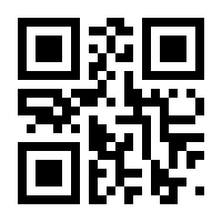 QR-Code zur Seite https://www.isbn.de/9783845859750