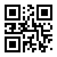 QR-Code zur Seite https://www.isbn.de/9783845859897