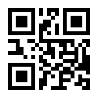 QR-Code zur Seite https://www.isbn.de/9783845861111