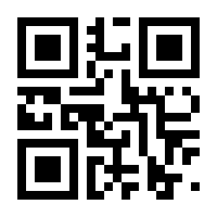 QR-Code zur Seite https://www.isbn.de/9783845862569