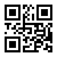 QR-Code zur Seite https://www.isbn.de/9783845906775