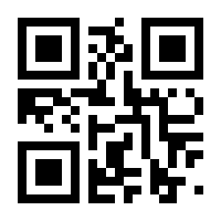 QR-Code zur Seite https://www.isbn.de/9783845908793