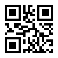 QR-Code zur Seite https://www.isbn.de/9783845909325