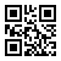 QR-Code zur Seite https://www.isbn.de/9783845926780