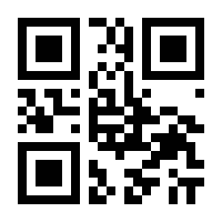 QR-Code zur Seite https://www.isbn.de/9783845926797