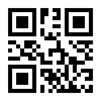 QR-Code zur Seite https://www.isbn.de/9783846003510
