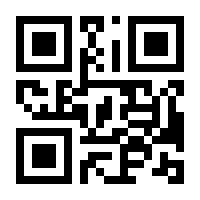 QR-Code zur Seite https://www.isbn.de/9783846202975