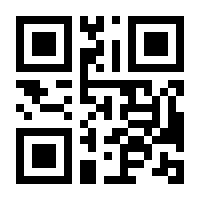 QR-Code zur Seite https://www.isbn.de/9783846203781