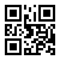 QR-Code zur Seite https://www.isbn.de/9783846204849