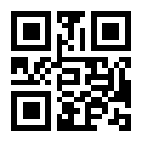 QR-Code zur Buchseite 9783846210345