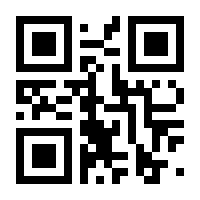 QR-Code zur Seite https://www.isbn.de/9783846210864