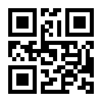 QR-Code zur Seite https://www.isbn.de/9783846211755
