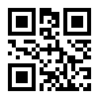 QR-Code zur Seite https://www.isbn.de/9783846337653