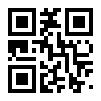 QR-Code zur Buchseite 9783846353028