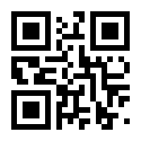 QR-Code zur Seite https://www.isbn.de/9783846363379