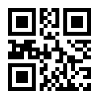 QR-Code zur Seite https://www.isbn.de/9783846363614
