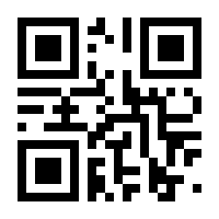 QR-Code zur Buchseite 9783846400135