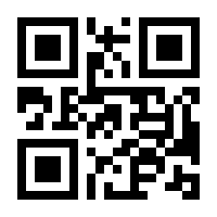 QR-Code zur Seite https://www.isbn.de/9783846404829