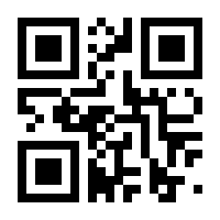 QR-Code zur Seite https://www.isbn.de/9783846600559
