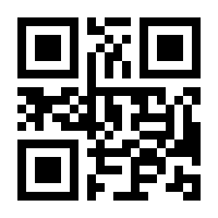 QR-Code zur Seite https://www.isbn.de/9783846600856