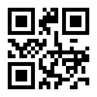 QR-Code zur Buchseite 9783846601693