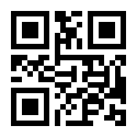 QR-Code zur Seite https://www.isbn.de/9783846601877