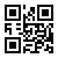 QR-Code zur Seite https://www.isbn.de/9783846759745